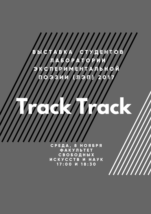 Screen shot 2017-11-07 at 5.36.57 PM